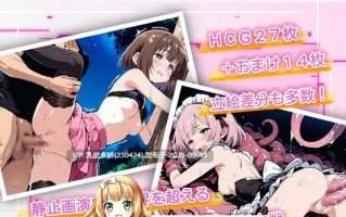 30[ADV-PC] DL新作[ADVAI生成汉化]亚幻的涅克萨利亚 V1.0.1 AI汉化[1.7G]