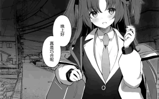 【汉化】雨和焦躁