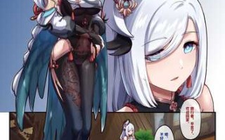 （1萌币）[长弓燧龙]申鹤