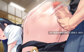 24[ADV-PC] [拔作ADV中文]对不起操了你的妈 Ver1.6.8 官方中文版[1.7G]