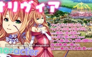 【2D日式RPG 冒险 腐败 强奸 回合制 官方中文】かつて勇者だった妻達へ To My Wives Who Were Once Heroes [Final + DLC1] 2.3GB