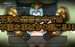 新作[拨作RPG/扶她/疯狂] 堕落精灵与不净迷宫 穢れたエルフと不浄の迷宮 v25.11.21  AI汉化版+全回想存档 [1.30G]
