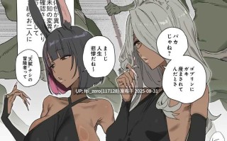 【作品合集】信じろ[18部]【汉化】【全收集/自整理】