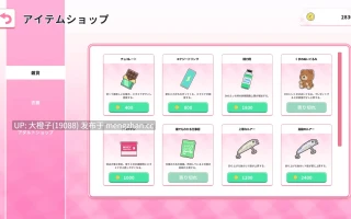[SLG官中PC动态兄妹乱伦][アラン・マイヤー]ReSister―妹とふたり、ひみつの同棲生活―Ver1.05 [1.77G]