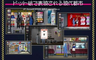 [SLG/动态/官中] 清洁工传奇 清掃員伝説 V1.11 [PC/973M]