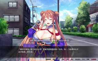 【PC/ADV】爆乳剑士沦为玩物【Steam官中】[Miel] 