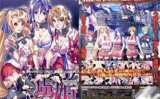 虜姫～白濁滿身的大小姐～ 1-2集