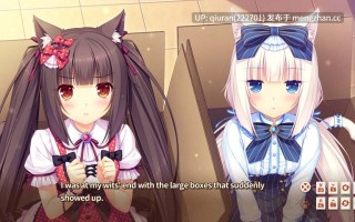 新步兵[日式ADV/女仆/动态] 巧克力与香子兰 NEKOPARA vol.1 Soleil开店啦! 官中去码版+全CG存档 [3.60G]
