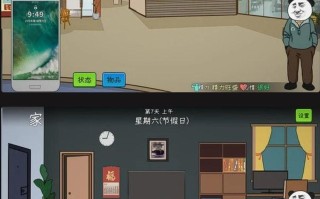  【模拟经营】中国式网游 v1.26【PC/3.5G】