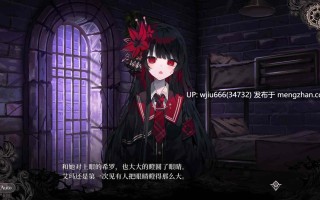 【PC/ADV】 魔法少女ノ魔女裁判/魔法少女的魔女审判 Ver.1.1.0 【5.87GB】