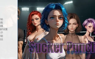 萌站汉化【欧美SLG/AI汉化/2D】 Sucker Punch v0.2.23 AI汉化版【PC/1.19G/更新】