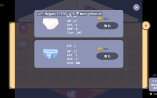 【PC/生肉/动态】内裤大作战 放学后的秘密Ver1.01