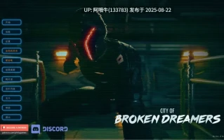 【神作/SLG/汉化/高渲染/萌站内植】破碎的梦之城 破碎梦想之城 City of Broken Dreamers Ver1.15.0 Ch.15 米乐汉化完结版【16.9G】【序号3322】