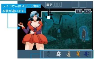 PC/SLG/#出生于寺庙的玲子小姐  #寺生まれのレイコさん 汉化版