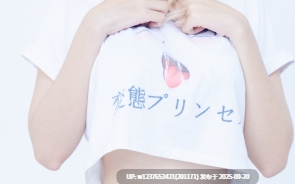 Azami - NO.09 阿黑颜比基尼 [21P-196MB]