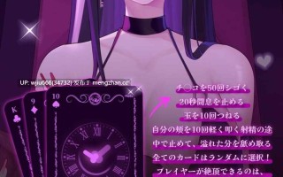 【SLG】 无条件服从 無条件の服従 Ver1.01 DL官方中文版 【度盘/4.5G】