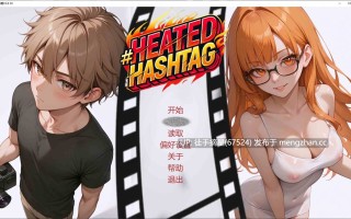 萌站汉化【亚洲SLG/AI汉化/2D】热门话题Ch.6 P2 AI汉化版【PC/2.7G/更新】
