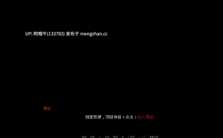 【3DCG/幻想/SLG/心灵控制/PC/机翻/萌站内植】志岛：恶魔猎人 Shijima Demon Hunters  [v0.0.11] 【750M】【序号7366】