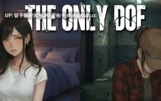  萌站汉化【日系SLG/AI/堕落】 The Only Doe 0.03 AI汉化版【PC/5.2G/更新】