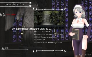 13[ACT-PC动态官中] 邪神祷告 UnHolY PraYeR V25.09.24 [1.27G]