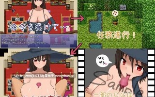 【PC/RPG/汉化】RJ146336 饲养我的巨乳魔女[いなりが入ってないやん]