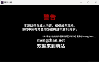 [萌站内嵌][PC][超建模SLG中文动态3D]日光 曦升之城 Heliorise V0.2.0b 官方中文版 [3768.2MB] 