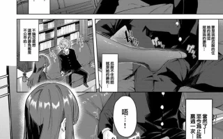  偏愛エゴイズム [無修正] [205p+178m]