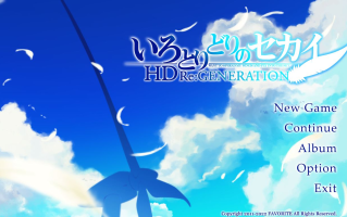 【ADV/汉化/PC】五彩斑斓的世界 HD版/いろとりどりのセカイHD Re:GENERATION