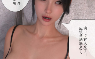 【3D漫画】玫瑰的沉沦1-12【百度/1.2G】