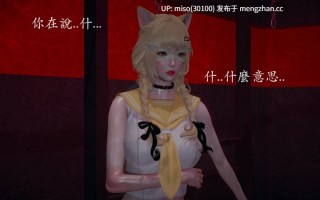 [菜就多练] 魔法少女外传第一季+第二季 鸢01