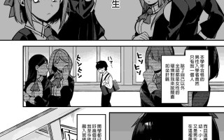 催眠欺负我的校园恶女