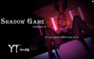 影子游戏01-04(完)(Shadow_Game)