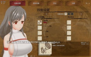 【PC经典横向和风动态巫女异种姦神作2D兽娘横行ACT】秽神乐～Aikagura～穢神楽～V1.07官方中文全DLC