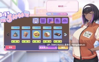 #甜蜜魅魔之家 #Sweet Succubus Home   #スイートサキュバスホーム v1.0.7 官方中文步兵版  
