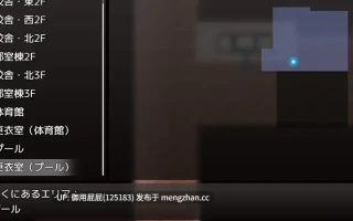 [RPG/制服/更新] 苍星的萨菲莉亚 蒼星のサフィーリア 体験版 ver1.02 机翻版 [1.2G]