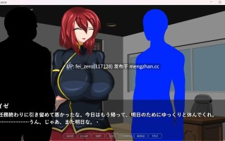 【PC/RPG/机翻】寝取られスパイオペレーター ―無線の向こうで彼女は堕ちる― [わんきるたいむ][RJ01268777]
