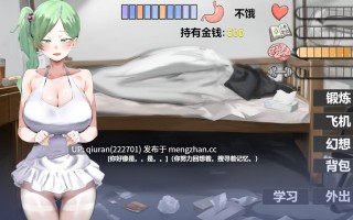 更新/本篇免费[亚洲风SLG/巨乳爆乳] 我又幻想了 I Antasized Again v0.30a 官方中文步兵版+DLC [2.90G]