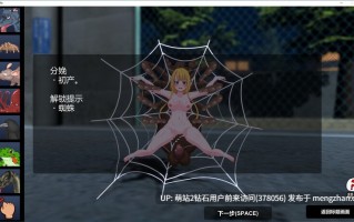 331.[日系RPG官中虫XPC]小生命 Little Life DL官方中文版[300m]