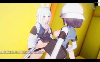 小美游和她的朋友