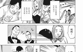 ずっと秘密にしていたアノコト 全部教えます