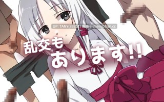  名称：神灵奇缘 ▫️原名：神霊奇縁 ▫️版本：v1.0.1 萌站植入