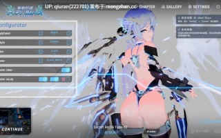 更新[大型3D互动/动作ACT/动态] 驱动妖精 駆动妖精アイディールレイズ V2.1.2 +DLC v1.2 官方中文版+DLC+存档 [8.70G]