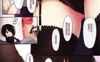 [電萌 (Cait)] 狂騷三重曲デート・ア・ライブ