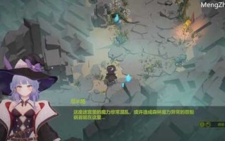 PC/精品ACT/魔女的迷宫/v1.0官方中文版