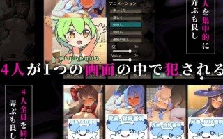 【SLG/生肉】集団催眠旅の終わり