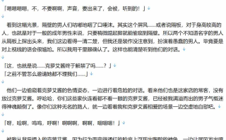 【粉丝福利/白嫖/小说/连载/轻小说/翻译】因为是诅咒所以没办法吧【4.8MB/TXT】【肉文/高H】