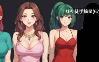 萌站汉化【日系SLG/AI汉化/2D】 Opening to Love 0.6 AI汉化版【PC/1G/更新】