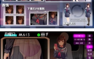  【SLG/AI翻】廻る痴○電車【PC/1.38G】