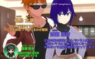 Pastime 隣の部屋の欲求不満人妻 寝取り淫乱化作戦【PC/RPG/AI汉化/2.3G】