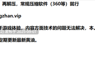 [ADV/PC]#创造世界的空想理论 -goodbye world index #はじめるセカイの理想論 官方中文版+全CG存档【2025年09月05日 发售】